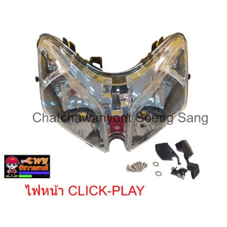 ไฟหน้า CLICK-PLAY (HM) ตาเพชร 020268