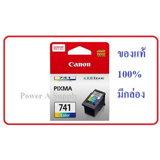 ตลับหมึกแคนนอน Canon CL-741 color สี ของแท้ใหม่100%จากศูนย์ มีกล่อง