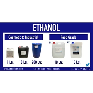 L Pure 95% ขนาด 18 ลิตร (ETHYL ALCOHOL 95% FOOD GRADE)