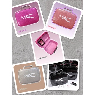 🌈พร้อมส่งในไทย🌈 กระเป๋าเครื่องสำอาง Mac สี เงิน ชมพู บานเย็น แบบ glister สวย หรูดูดี มีหูหิ้ว ขนาด 15×8.5×22 cm