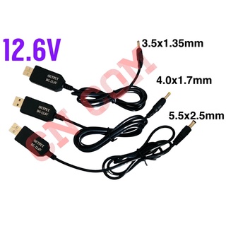 USB To DC 12.6V สายไฟ Universal USB To DC แจ็คชาร์จสายเคเบิลสายไฟปลั๊กอะแดปเตอร์สำหรับ Router Mini พัดลมลำโพง