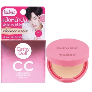 Cathy Doll CC Matte Powder Oli Control SPF50/PA++ 6g.#23 Natural beige แป้งคูชั่นเนื้อแมทท์ ผิวสองสี