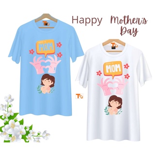 เสื้อวันแม่ สีฟ้า ลาย Mom เนื้อผ้านุ่มใส่สบาย ไม่ยับง่าย ไม่ต้องรีด