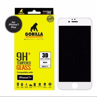 GORILLA Premium 3D Full Screen Tempered Glass สำหรับ iPhone 7 plus