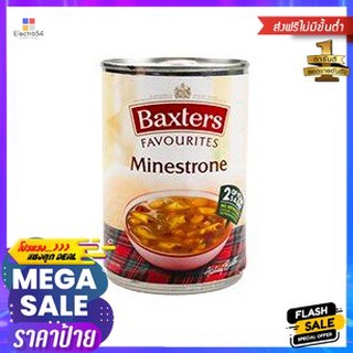 Baxters Minnestrone Soup 400g แบ็กซ์เตอร์ ซุปมินเนสโตรน 400 กรัม