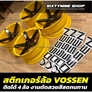 สติกเกอร์ล้อVOSSEN,สติกเกอร์VOSSEN,VOSSENติดล้อ,สติกเกอร์ติดล้อ,สติกเกอร์ติดแม็ก