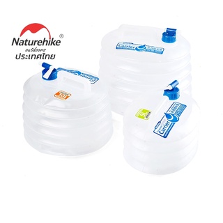 ถังน้ำพับได้ Naturehike พกพาสะดวก น้ำหนักเบา Collapsible Water Bucket PE (ออกใบกำกับภาษีได้)