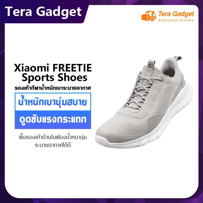 Xiaomi Freetie City Running Shoes Sneakers ผู้ชายรองเท้าวิ่งระบายอากาศ ลำลองรองเท้ากีฬา By Tera Gadget