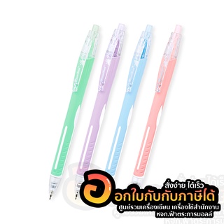 ปากกา Quantum ปากกาลูกลื่น ควอนตั้ม รุ่น Juice ดีไซน์ใหม่ ขนาด 0.5mm หมึกน้ำเงิน ด้ามคละสี จำนวน 1ด้าม พร้อมส่ง