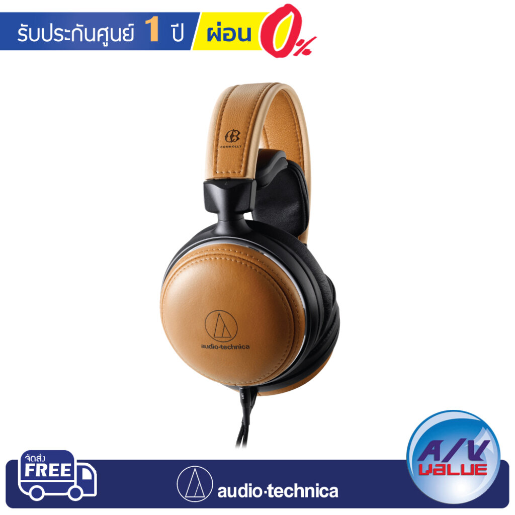 หูฟัง Audio-Technica รุ่น ATH-L5000 – Audiophile Closed-back Dynamic Wooden Headphones ** ผ่อน 0% **