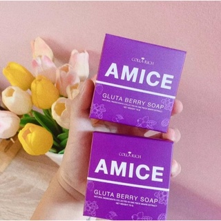 Amice Gluta Berry Soap สบู่เอมิส กลูต้าเบอร์รี่ สบู่ผิวเผือกกลิ่นหอม ฟองนุ่