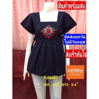 เสื้อผ้าฝ้ายทรงเกาหลีมัดข้าง