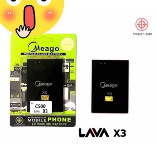 แบตเตอรี่มีโก้ meago lava x3