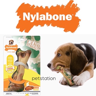 Nylabone Strong Chew Camo ของเล่นขัดฟัน