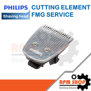 CUTTING ELEMENT FMG SERVICE อะไหล่แท้สำหรับเครื่องตัดแต่งหนวดและเครา PHILIPS รุ่น MG5720