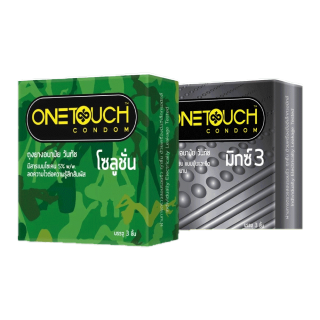 โปรโมชั่น : ราคาโดนใจ ถุงยางอนามัย ONETOUCH SOLUTION MIX 3 Expire 052566