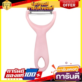 มีดปอกเปลือก KIWI PRO PEELER ด้ามชมพู อุปกรณ์เตรียมอาหาร KNIFE PEELER KIWI PRO PEELER