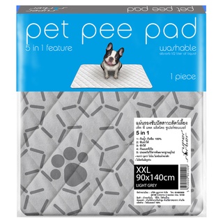 PET PEE PAD By Supersorber เพ็ท พี แพด แผ่นรองซับปัสสาวะสัตว์เลี้ยง ไซส์ XXL 90X140 CM สีเทา