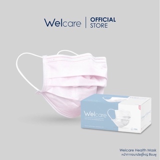 Welcare Mask หน้ากากอนามัยผู้ใหญ่ สีชมพู แบบกล่องบรรจุ 50 ชิ้น (มาตรฐาน มอก. เลขที่ 2424-2562) แท้100%