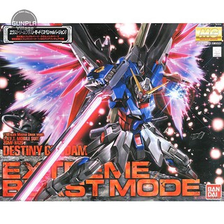 Bandai MG Destiny Gundam Extreme Blast Mode 4543112512444 4573102630391 (Plastic Model)