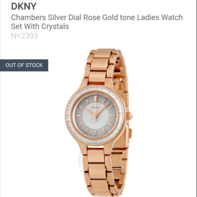 นาฬิกา DKNY รุ่น NY2393