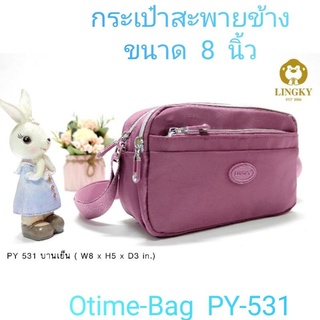 ⏲️ Otime-Bag กระเป๋าสะพาย ผ้าร่มลายย่น เป็นผ้าร่มรุ่นใหม่ น้ำหนักเบามาก รหัส PY-531 ขนาด 8" มีทั้งหมด 4 ซิป