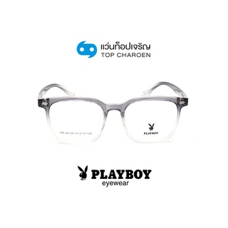 PLAYBOY แว่นสายตาวัยรุ่นทรงเหลี่ยม PB-36139-C4 size 51 By ท็อปเจริญ