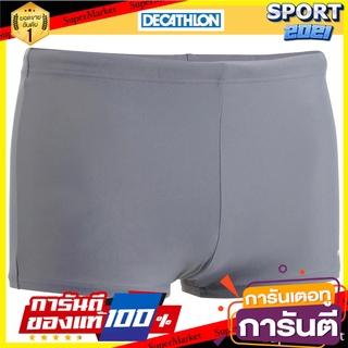 กางเกงว่ายน้ำบ็อกเซอร์สำหรับผู้ชายรุ่น 100 (สีเทา BASIC) Mens Boxer Trunks 100 - Gray BASIC