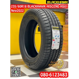 235/60R18 ยางใหม่BLACKHAWK HU02  ยางใหม่ปี2022 จัดส่งฟรี จุ๊บลมใหม่ฟรี