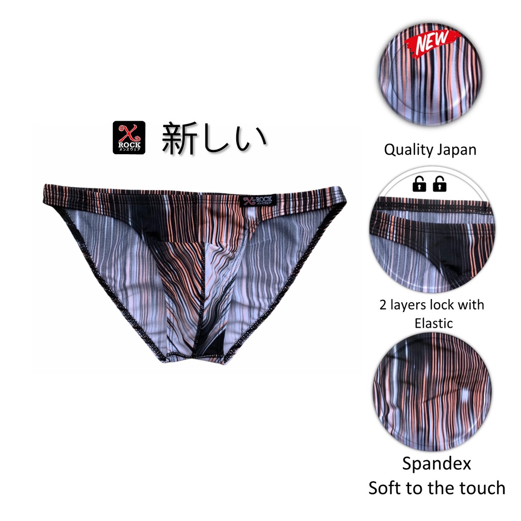ลายสีน้ำตาล-ดำ Wood กางเกงในชาย Sexy Bikini