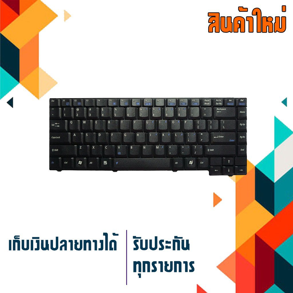 OEM คีย์บอร์ด อัสซุส - Asus keyboard (แป้นภาษาอังกฤษ) สำหรับรุ่น A3H A3E A3A A3V A4 A7 A7V A7D M9 Z8
