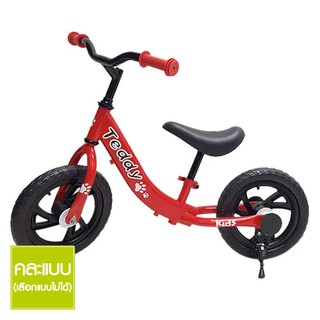 🔥สินค้าขายดี!! รถจักรยานขาไถ สำหรับเด็ก ขนาด 12 นิ้ว คละสี 4-Wheel Bike Balance Bike 12 IN