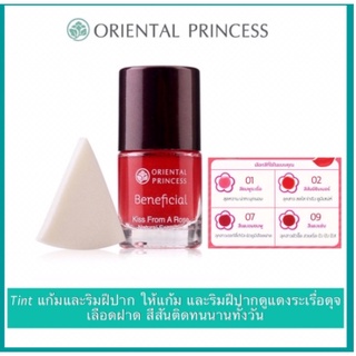 [โค้ด NLTZH9 ลด 20%] Oriental Princess Beneficial Kiss From A Rose Natural Face Tint 9ml ทินท์ทาแก้มและริมฝีปาก