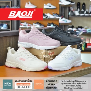 [ลิขสิทธิ์แท้ ผ่อน0%] Baoji 780 Clean Look [W] NEA รองเท้าผ้าใบ บาโอจิ ผู้หญิง