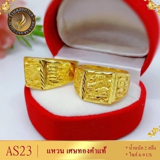 เครื่องประดับ แหวน (1 ชิ้น) แหวนผู้หญิง/แหวนผู้ชาย ขนาด 6-9