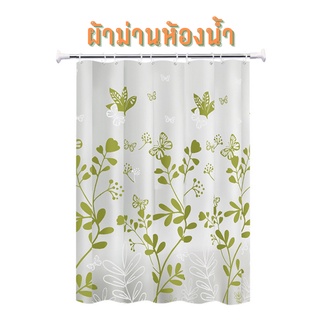 WJT ม่านห้องน้ำ shower curtai ม่านพลาสติก ม่านกั้นน้ำ กันเชื้อรา ขนาด180*180cm มีห่วงตะขอพร้อมเจาะตาไก่ ผ้าม่านในห้องน้ำ