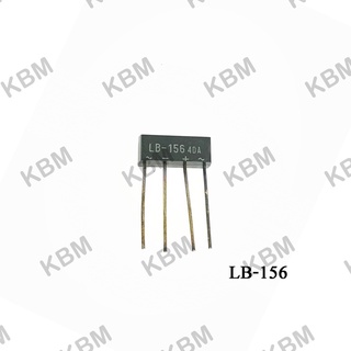 DIODE ไดโอด LB-156 S1NB20 S1WB TG4-B