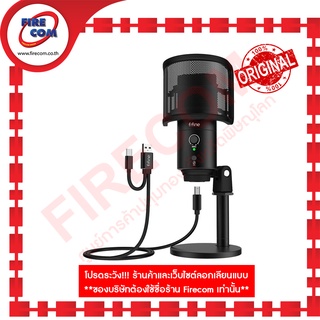 ไมโครโฟน Microphone FIFINE T683 USB MICROPHONE BUNDLE WITH A MUTE BUTTON  สามารถออกใบกำกับภาษีได้