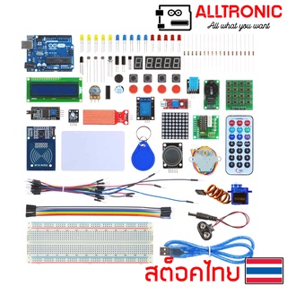 ชุดการเรียนรู้สำหรับ Arduino uno r3 Starter Learning kit 40ชิ้น Updated Version RFID พร้อมกล่องใส่