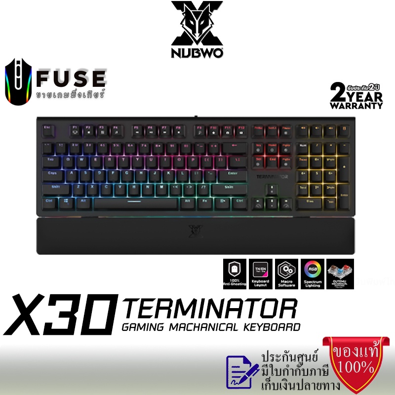 Nubwo X30 Terminator BLACK (Blue,Red,Brown SWITCH) Gaming Keyboard RGB คีย์บอร์ดเกมมิ่ง มาโคร ปุ่มแมคคานิคอล