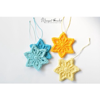 ดาว ถัก โครเชต์ crochet star / เกล็ดหิมะ ถัก โครเชต์crochet snowflakes สำหรับตกแต่งต้นคริสต์มาส