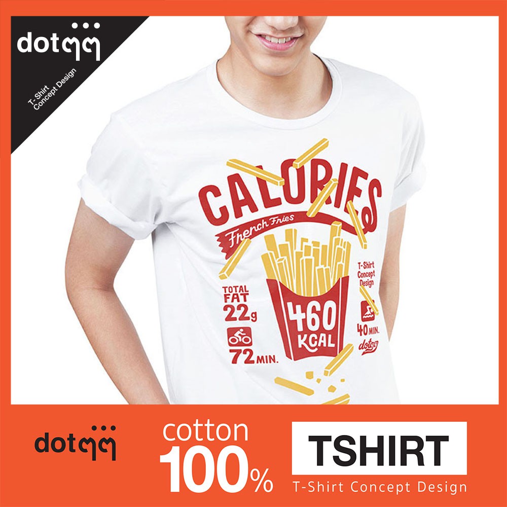 dotdotdot เสื้อยืด Concept Design ลาย French Fries (White)