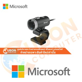 Microsoft L2 LifeCam Cinema ประกันศูนย์ 3 ปี (Uboncomputer)