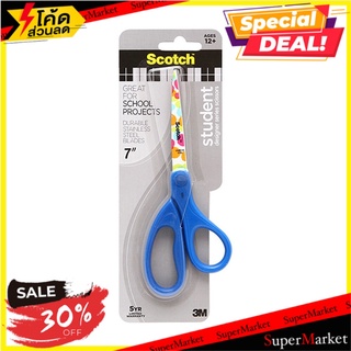 ถูกที่สุด✅ 3M สก๊อตช์® Scotch® กรรไกร 7 นิ้ว 1407-SPR PRNTD DOT SCISSORS 7" 🚚พร้อมส่ง💨