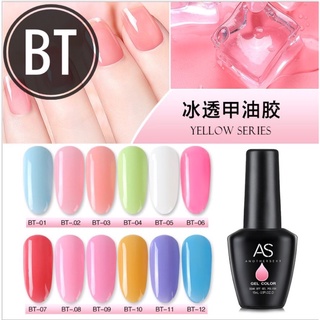 สีเจล AS ขวดดำ สีไซรัป BT 15ml