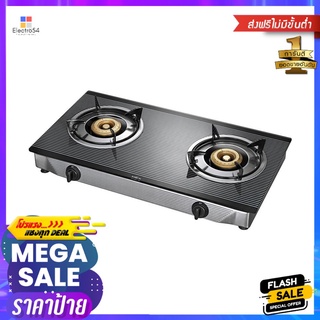 เตาแก๊สตั้งโต๊ะ 2 หัวแก๊ส MEX PC577I3GAS STOVE TABLE 2G MR MEX PC577I3