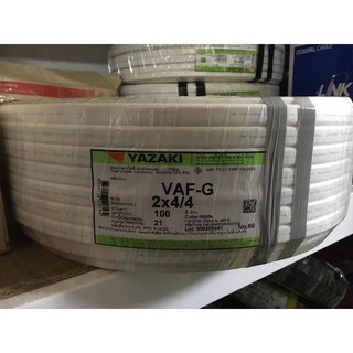 สายไฟ VAF-G 2x4/4 sq.mm. ยาซากิ YAZAKI ความยาว 100 เมตร