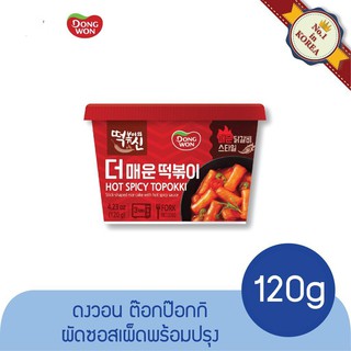 ต๊อกป๊อกกิ รสฮอตสไปซี่ / dongwon hot spicy topokki (Cup) 120g.