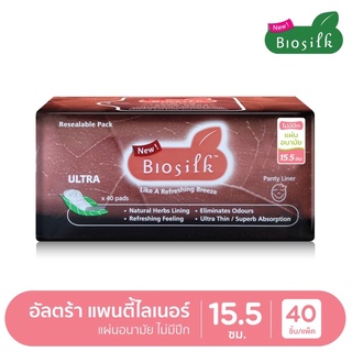 Biosilk ผ้าอนามัยนวัตกรรมใหม่อุดมไปด้วยสารสกัดจากธรรมชาติ100% ขนาด 15.5 ซม จำนวน 40 ชิ้น