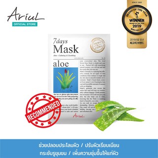 Ariul 7 Days Mask Aloe